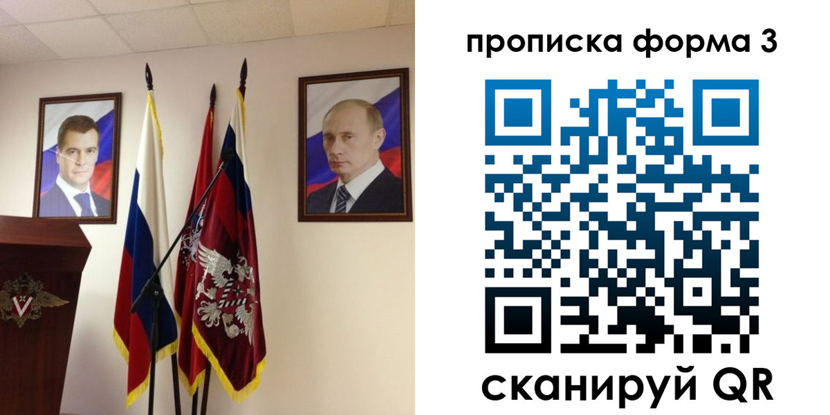 форма 3 в Эртили